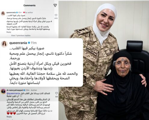 إشادة ملكية بإنجاز د. نانسي الرقاد في زراعة القرنية الصناعية لمعمّرة أردنية